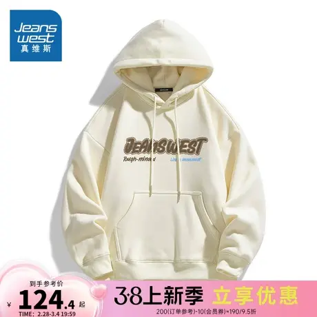 E8真维斯男装连帽套头卫衣2023冬季新款美式休闲男生宽松加绒上衣图片