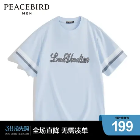 【商场同款】太平鸟男装 新款毛巾绣字母短袖T恤男上衣B1DAD2211图片
