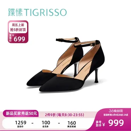 蹀愫2024春夏季新款尖头显瘦柔软高跟鞋优雅女凉鞋TA54115-13商品大图