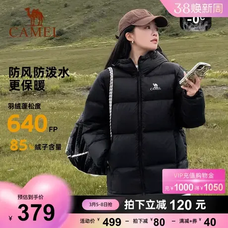 骆驼户外反季羽绒服女款2023新款冬季连帽短黑色男加厚面包服外套商品大图