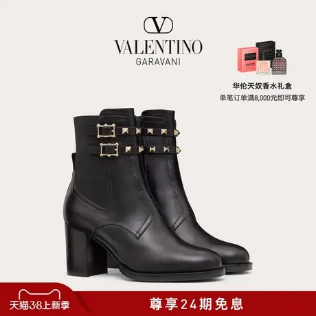 【24期免息】华伦天奴VALENTINO女士 ROCKSTUD 小牛皮铆钉踝靴图片