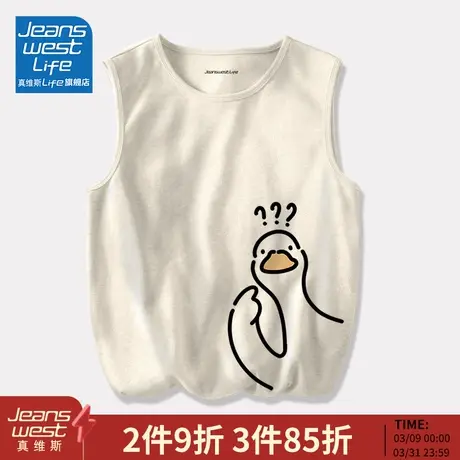 真维斯LI卡通背心男纯棉2024夏季新款青少年潮流透气无袖t恤男士M图片