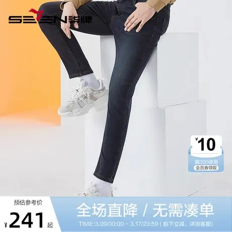 柒牌牛仔裤男款2022秋冬新款时尚休闲中青年绒底保暖合体直筒长裤图片
