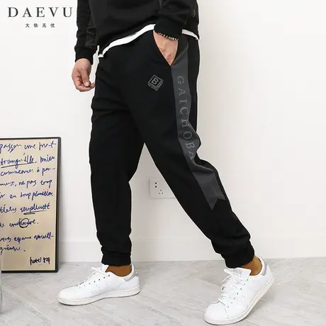 DAEVU秋新款年青束脚大号潮胖子加肥加大码男士休闲运动针织裤商品大图