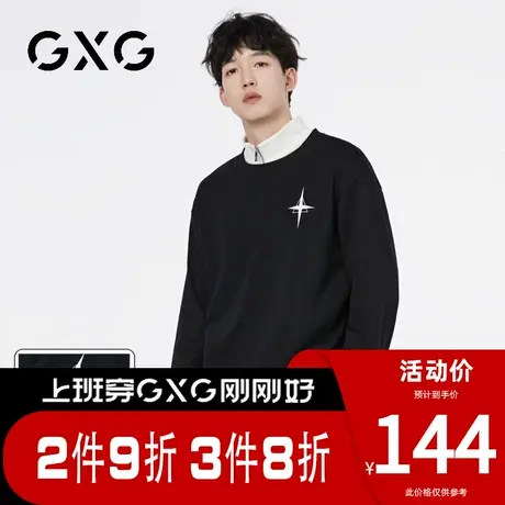 【新品】GXG男装 春季新品后背字母印花男士圆领百搭长袖卫衣图片