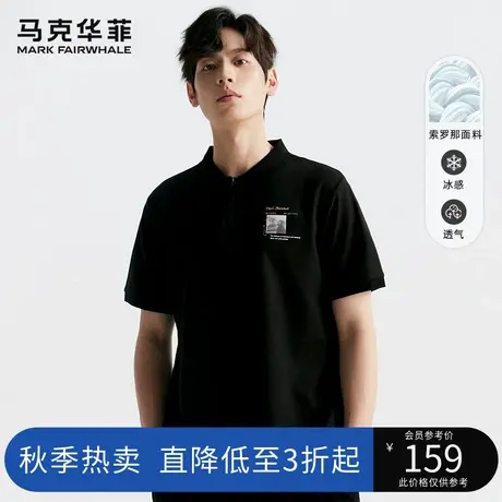 马克华菲创意图案半拉链短袖POLO衫男2023夏季新款时尚休闲合体图片