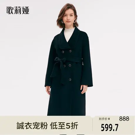 歌莉娅 冬季黑色天丝羊毛双排扣翻领长款气质女大衣外套1ANR6E610商品大图