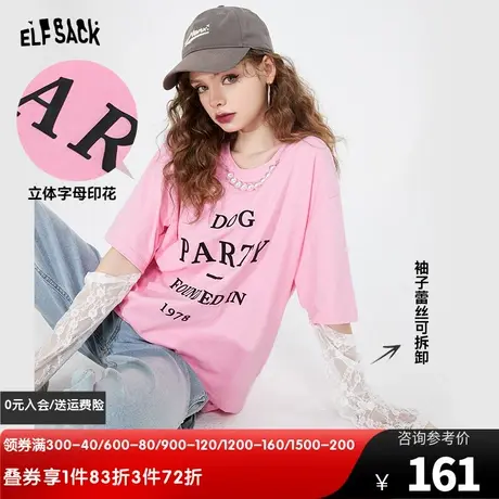 【商场同款】妖精的口袋短袖t恤女2023夏新款多巴胺穿搭宽松上衣图片