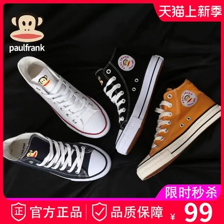 大嘴猴高帮帆布鞋女夏季新款学生ulzzang板鞋子女布鞋ins潮商品大图