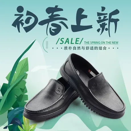 Camel/骆驼春夏新品舒适透气男士日常商务休闲真皮皮鞋QH12220902商品大图