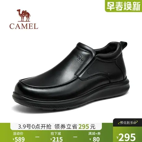 骆驼2024秋冬新款柔软牛皮保暖轻便减震乐福中帮经典商务皮鞋男士商品大图