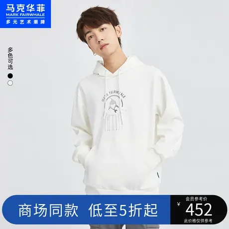 商场同款马克华菲3M反光鲸鱼立体印花连帽卫衣男冬季新款潮流商品大图