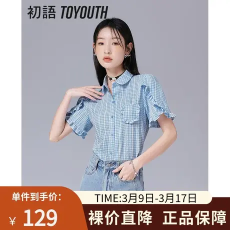 TOYOUTH初语蓝衬衫女夏季新款合体POLO领泡泡袖短袖上衣商品大图