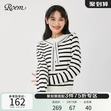 Roem秋冬 商场同款时尚披肩领经典条纹小个子气质百搭针织衫女商品大图