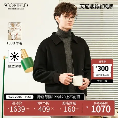 【100%羊毛】SCOFIELD春秋新款时尚商务保暖舒适短款羊毛大衣商品大图