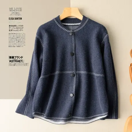 针织开衫女春秋文艺复古设计感小众针织上衣气质减龄时尚2022新款图片