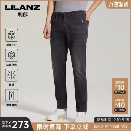 【面膜牛仔】利郎官方 黑色牛仔裤男士直筒棉弹力夏季薄款裤子商品大图