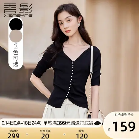 香影v领针织衫女短袖2023秋季新款单排扣不规则修身显瘦正肩上衣图片