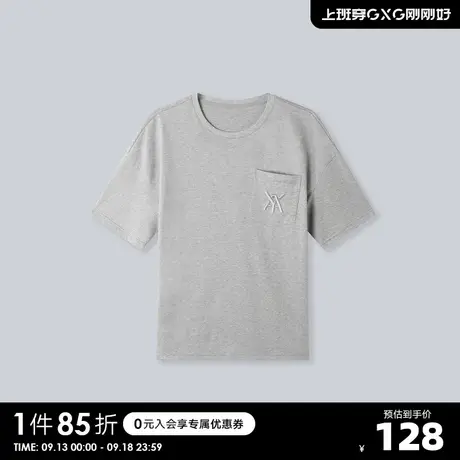 YATLAS亚锐男装商场同款浅灰色圆领短袖T恤男潮商品大图