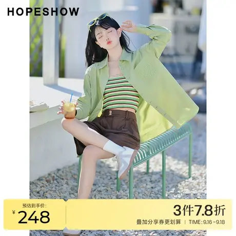 红袖outlets立体秀翻领上衣hopeshow2023秋装新款宽松花园绿衬衫商品大图