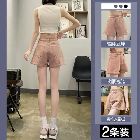 粉色高腰牛仔短裤女春秋季款2023年新款女士小个子宽松阔腿热裤子商品大图