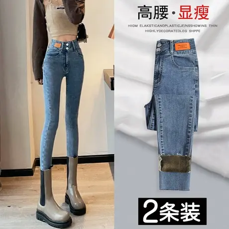 小个子加绒紧身牛仔裤女春秋2023年新款高腰显瘦弹力修身小脚裤潮图片