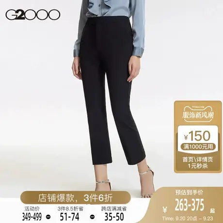 【双面弹】G2000女装西裤2023年秋季新款弹力舒适休闲喇叭裤腿女商品大图