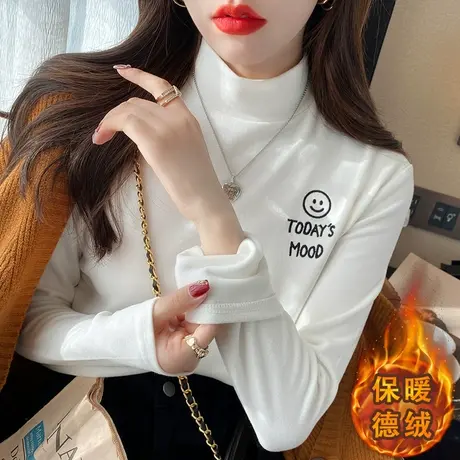 双面德绒半高领打底衫女秋冬内搭加绒秋季2023年新款中领立领上衣图片