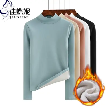 冬季半高领加绒保暖加厚纯棉长袖体打底衫女上衣T恤百搭内搭磨毛图片
