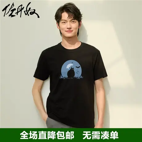 佐丹奴联名t恤男新款针织纯棉潮流趣味动物印花短袖上衣91093211图片