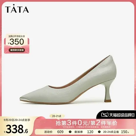 Tata他她法式通勤高跟鞋简约羊皮气质单鞋女2023秋冬新款U7WA5CQ3商品大图