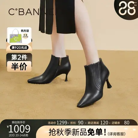 千百度羊皮靴2023新款秋冬细高跟靴时尚时装靴尖头软面短靴子女鞋商品大图