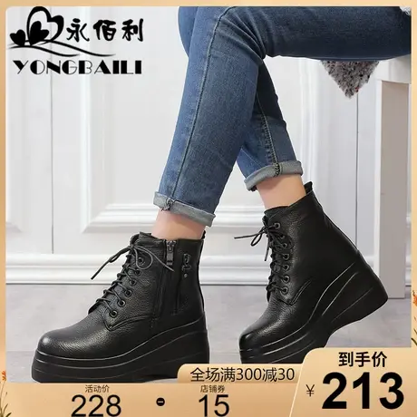 马丁靴女英伦风2023冬季新款加绒厚底真皮短靴黑色帅气系带机车靴图片