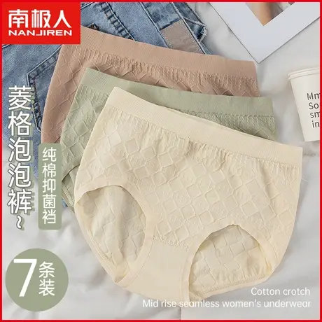 南极人女士内裤抗菌纯棉裆透气无痕夏季薄款日系简约少女三角短裤商品大图
