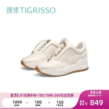 蹀愫一脚蹬内增高厚底松紧带面包慢跑鞋TA43531-51图片