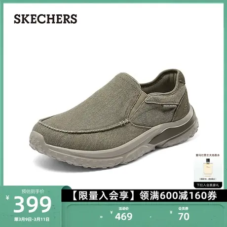 Skechers斯凯奇新款男士帆布鞋一脚蹬健步鞋厚底经典运动休闲鞋商品大图