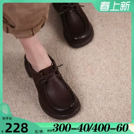 Artmu阿木复古小皮鞋深口四季百搭工作鞋子女2025新款平底单鞋商品大图