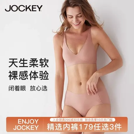 Jockey随心裁无痕内裤女士透气弹力裸感中腰三角裤女薄款单条装商品大图