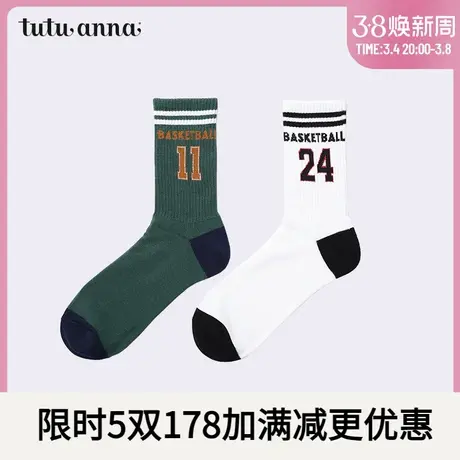 tutuanna短袜情侣款 春秋保暖字母中筒袜潮流运动风字母短袜商品大图