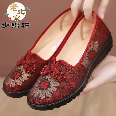 老北京布鞋女鞋官方旗舰店正品2025新款女士软底老人舒适妈妈鞋子商品大图
