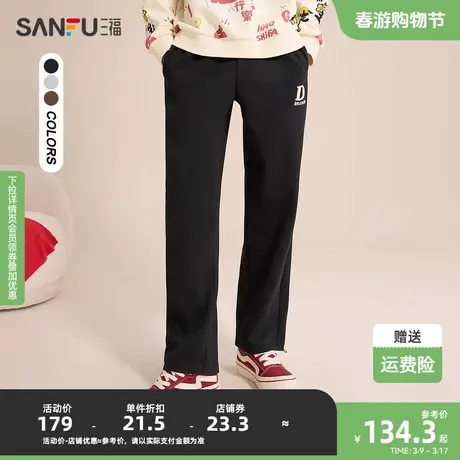 三福2024春季男士重磅针织刺绣休闲裤 潮流宽松卫裤长裤480995图片