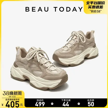 BeauToday重工老爹鞋女2024新款春夏厚底运动鞋真皮松糕底摇摇鞋图片
