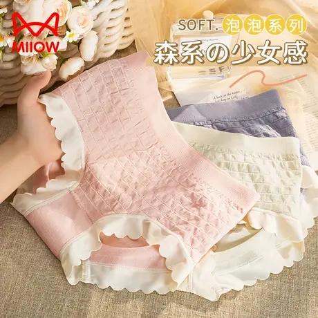 猫人内裤女生纯棉抗菌全棉裆中腰透气可爱日系少女三角短裤头夏季商品大图