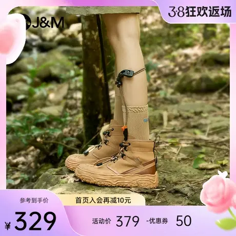 快乐玛丽马丁靴女2024春季新款短靴增高大黄靴踢不烂户外登山靴女商品大图