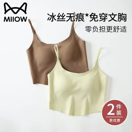 猫人吊带背心女夏季内搭带胸垫打底美背文胸一体外穿冰丝抹胸上衣商品大图