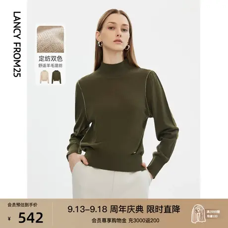 朗姿法式羊毛修身显瘦气质高级感长袖针织上衣女秋季新款毛针织衫图片