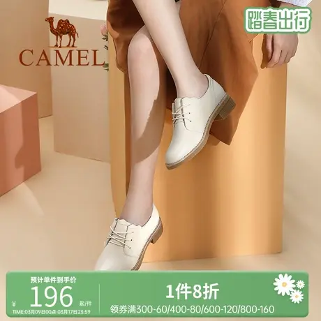 骆驼女鞋春秋平底小皮鞋女英伦百搭粗跟单鞋真皮舒适鞋子女图片