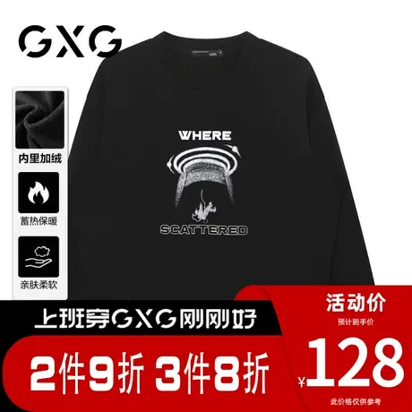 【新品】GXG男装【宇宙穿梭】冬季印花圆领加绒保暖长袖卫衣商品大图
