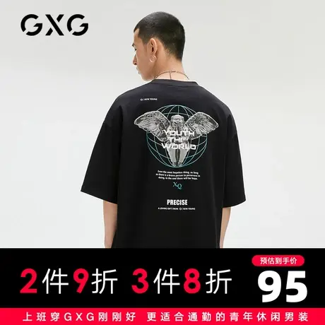 【新款】GXG男装 2021夏稀奇艺术联名休闲青年T恤短袖GC144853E图片