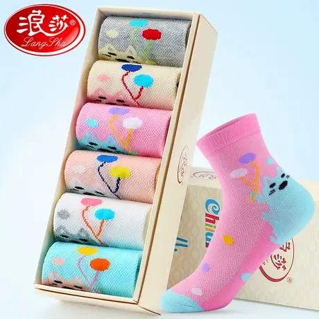浪莎女童袜子夏薄中筒袜夏天纯棉春秋儿童袜子薄款卡通女孩网眼袜图片
